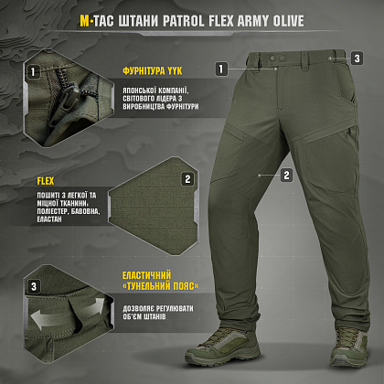 M-Tac штани Patrol Flex Army Olive - зображення 6 M-Tac штани Patrol Flex Army Olive– Мілітарист - зображення 6