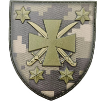 Шеврон ПВХ ЗСУ 116 ОМБр піксель– Мілітарист