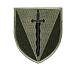 Шеврон 210 ОШП польовий– Милитарист