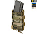 M-Tac підсумок відкритий для магазину FAST Elite Multicam– Мілітарист - мініатюра 5