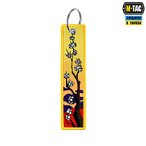 M-Tac брелок Хлопок– Милитарист