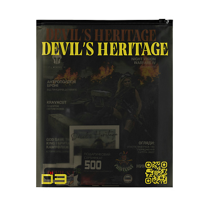 Журнал Devil`s Heritage #9– Мілітарист - зображення 3