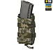 M-Tac підсумок відкритий для магазину FAST Elite MM14– Мілітарист - мініатюра 5