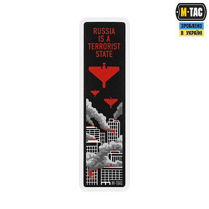 M-Tac наклейка russia is a terrorist state Black M-Tac наклейка russia is a terrorist state Black– Мілітарист