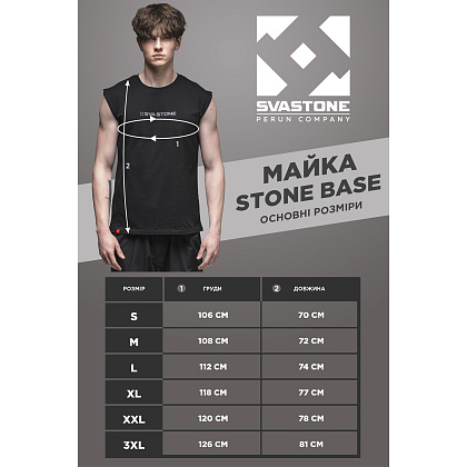 SvaStone майка Stone Base– Мілітарист - зображення 5