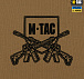 M-Tac кофта Hoodie Freedom Coyote Brown– Мілітарист - мініатюра 8