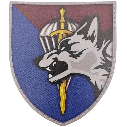 Шеврон ПВХ ЗСУ 2 парашутно-десантний батальйон– Милитарист - фото 1