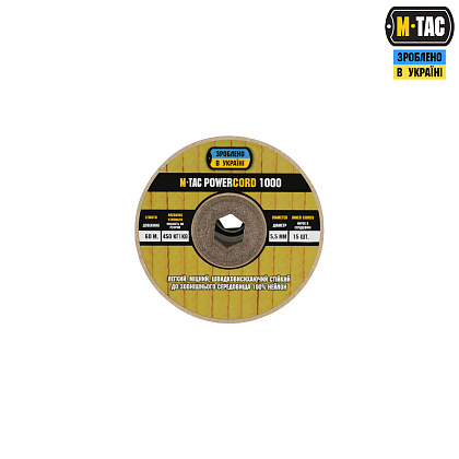 M-Tac паракорд PowerCord1000 60m Coyote– Мілітарист - зображення 2