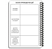 Ecopybook Tactical Блокнот командира отделения (розш.)– Милитарист - миниатюра 34
