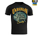 M-Tac футболка Ukrainian Cavalry Black– Милитарист - миниатюра 3
