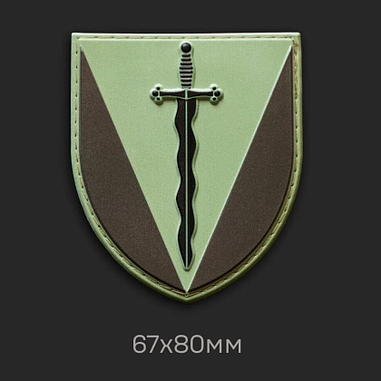 Нарукавний знак ЗСУ 210 ОШП (щит) польовий ПВХ– Мілітарист - зображення 4