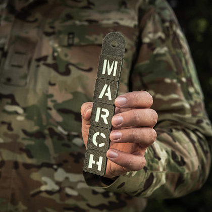 M-Tac нашивка MARCH Ranger Green/GID– Мілітарист - зображення 6