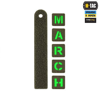 M-Tac нашивка MARCH Ranger Green/Green/GID– Милитарист - фото 3