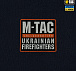 M-Tac футболка Ukrainian Firefighters Dark Navy Blue– Мілітарист - мініатюра 9