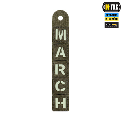 M-Tac нашивка MARCH Ranger Green/GID– Милитарист - фото 1