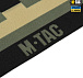 M-Tac панель для нашивок Стела Донецька область 900x1300 MC– Мілітарист - мініатюра 7