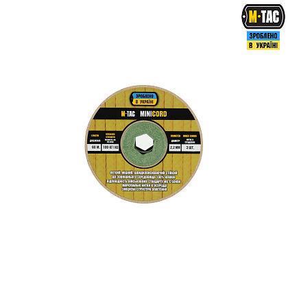 M-Tac паракорд Minicord 60m Army Green– Милитарист - фото 2