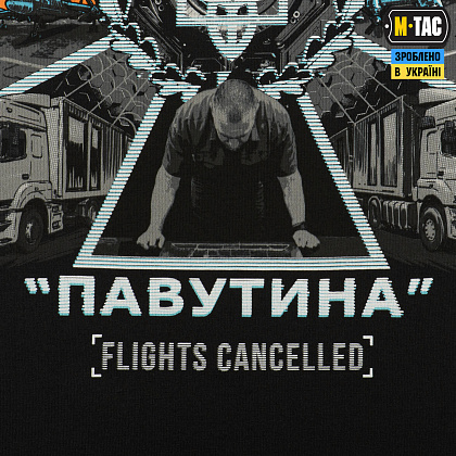 M-Tac футболка СБУ Павутина Black– Мілітарист - зображення 8