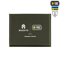 M-Tac балістичний пакет 1 клас (BRONYX) в килимок для сидіння з ременем ARMOR– Мілітарист