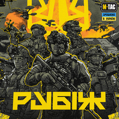 M-Tac футболка Рубіж Light Olive– Мілітарист - зображення 8