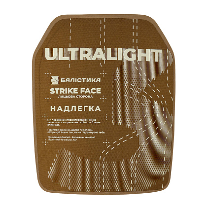 Балістика Бронепластина надлегка з демпфером розміру XL 3-го класу захисту НВМПЕ– Мілітарист - зображення 2