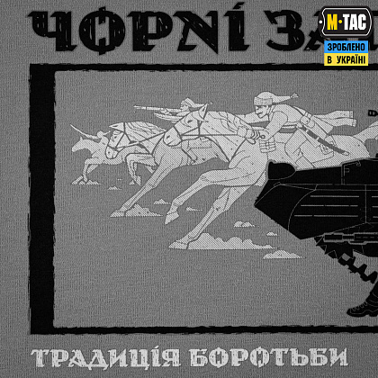 M-Tac футболка Чорні Запорожці Light Grey– Мілітарист - зображення 6
