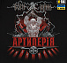 M-Tac футболка Артилерія Black– Милитарист - миниатюра 5