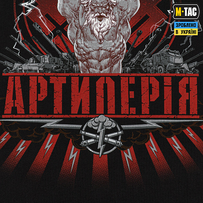 M-Tac футболка Артилерія Black– Милитарист - фото 7