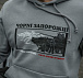 M-Tac кофта Hoodie Чорні Запорожці Cotton Hard Light Grey– Мілітарист - мініатюра 22