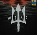 M-Tac футболка Pirates of the Black sea Black– Мілітарист - мініатюра 8