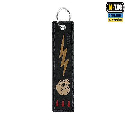 M-Tac брелок Череп/Молния– Милитарист - фото 1