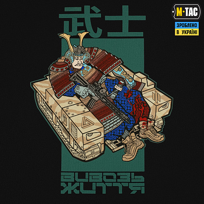 M-Tac футболка Cotton Hard Вивозь Життя Black– Мілітарист - зображення 7