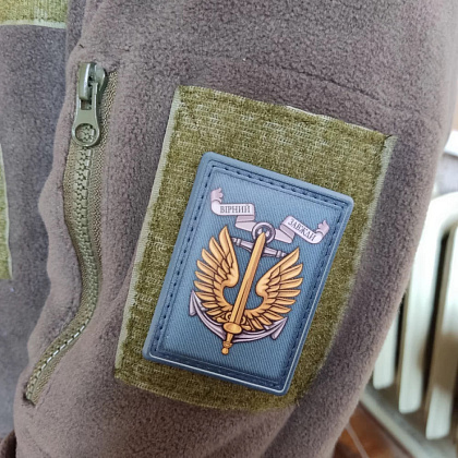 Шеврон ПВХ ЗСУ Морська піхота Вірний завджи– Мілітарист - зображення 3