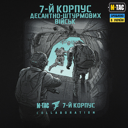 M-Tac кофта Hoodie 7-й корпус ДШВ Black– Мілітарист - зображення 5