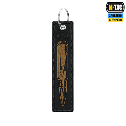 M-Tac брелок Патрон– Милитарист - фото 1