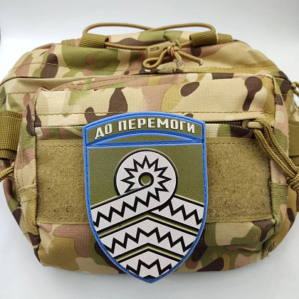 Шеврон ПВХ ЗСУ 59 окрема мотопіхотна бригада– Милитарист - фото 2