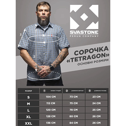 SvaStone сорочка Tetragon Blue– Мілітарист - зображення 4