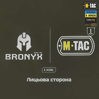 M-Tac фартух протиуламковий з балістичним пакетом 1 клас (BRONYX) Laser Cut XL Multicam– Мілітарист - зображення 10