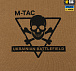 M-Tac футболка Яке їхало, таке здибало Coyote Brown– Милитарист - миниатюра 9