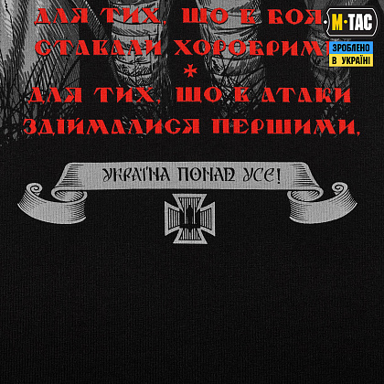 M-Tac футболка Лицарський хрест front Black– Мілітарист - зображення 10
