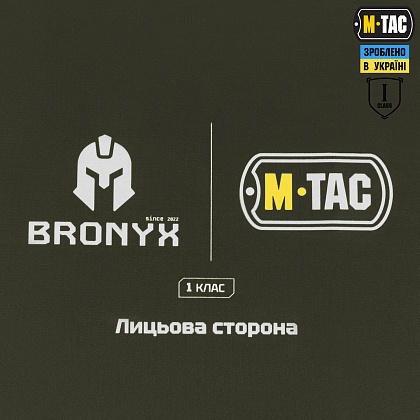 M-Tac баллистический пакет 1 класс (BRONYX) в сумку-напашник Large– Милитарист - фото 3
