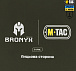 M-Tac баллистический пакет 1 класс (BRONYX) в сумку-напашник Large– Милитарист - миниатюра 3