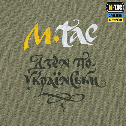 M-Tac футболка Дзен по-українськи Light Olive– Милитарист - фото 9