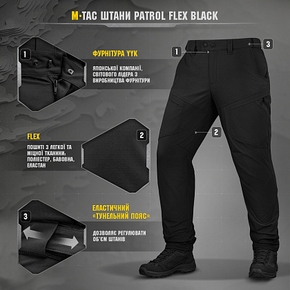 M-Tac штани Patrol Flex Black– Мілітарист - зображення 6