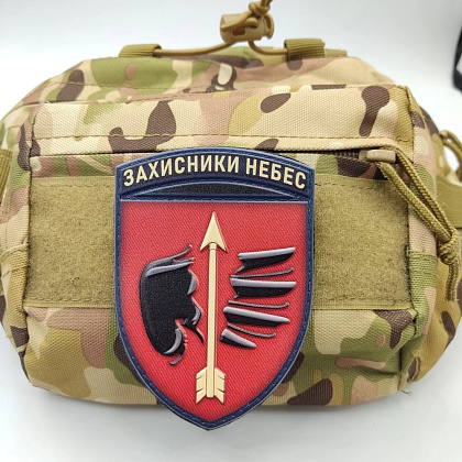 Шеврон ПВХ ЗСУ 160 одеська ЗРБ Захисники небес– Милитарист - фото 2