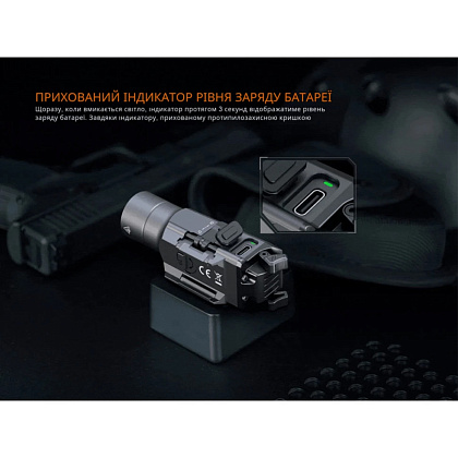 Fenix ліхтар до пістолета GL19RV20– Мілітарист - зображення 14