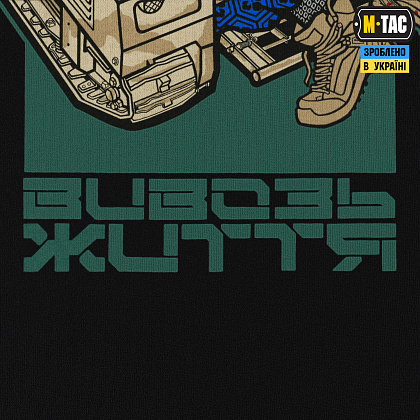 M-Tac футболка Cotton Hard Вивозь Життя Black– Мілітарист - зображення 11