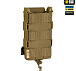 M-Tac підсумок відкритий для магазину FAST Elite Coyote– Мілітарист - мініатюра 3