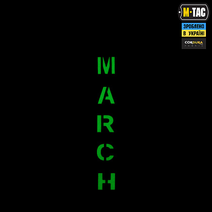M-Tac нашивка MARCH Ranger Green/Green/GID– Милитарист - фото 2