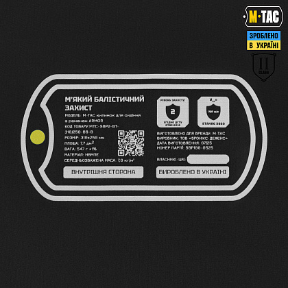 M-Tac балістичний пакет 2 клас (BRONYX) в килимок для сидіння з ременем ARMOR– Мілітарист - зображення 4